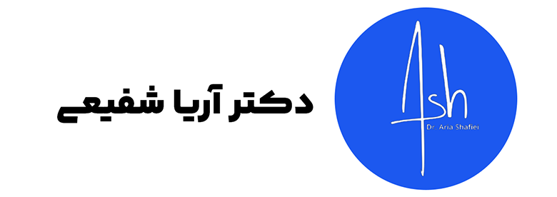 دکتر آریا شفیعی متخصص پوست مو و زیبایی