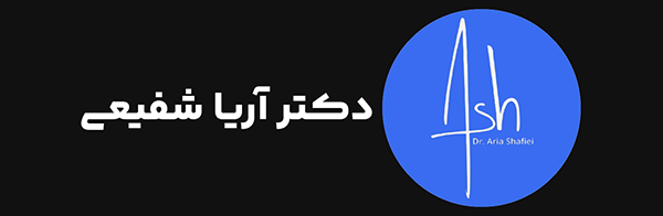 دکتر آریا شفیعی متخصص پوست مو و زیبایی